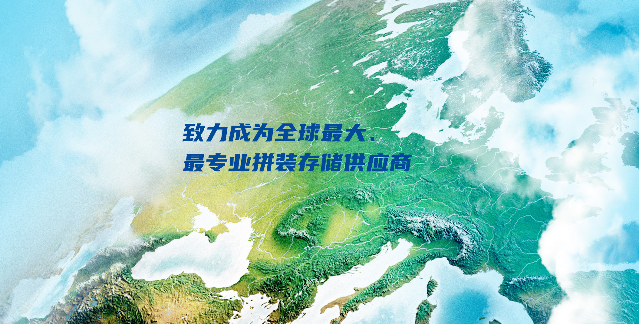 環(huán)保工程EPC及厭氧工藝段服務(wù)商